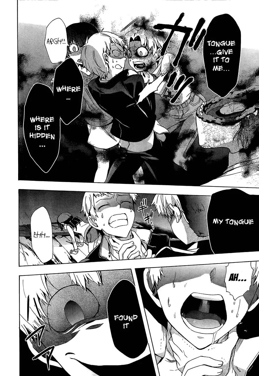 Corpse Party Blood Covered Chapter 27 6